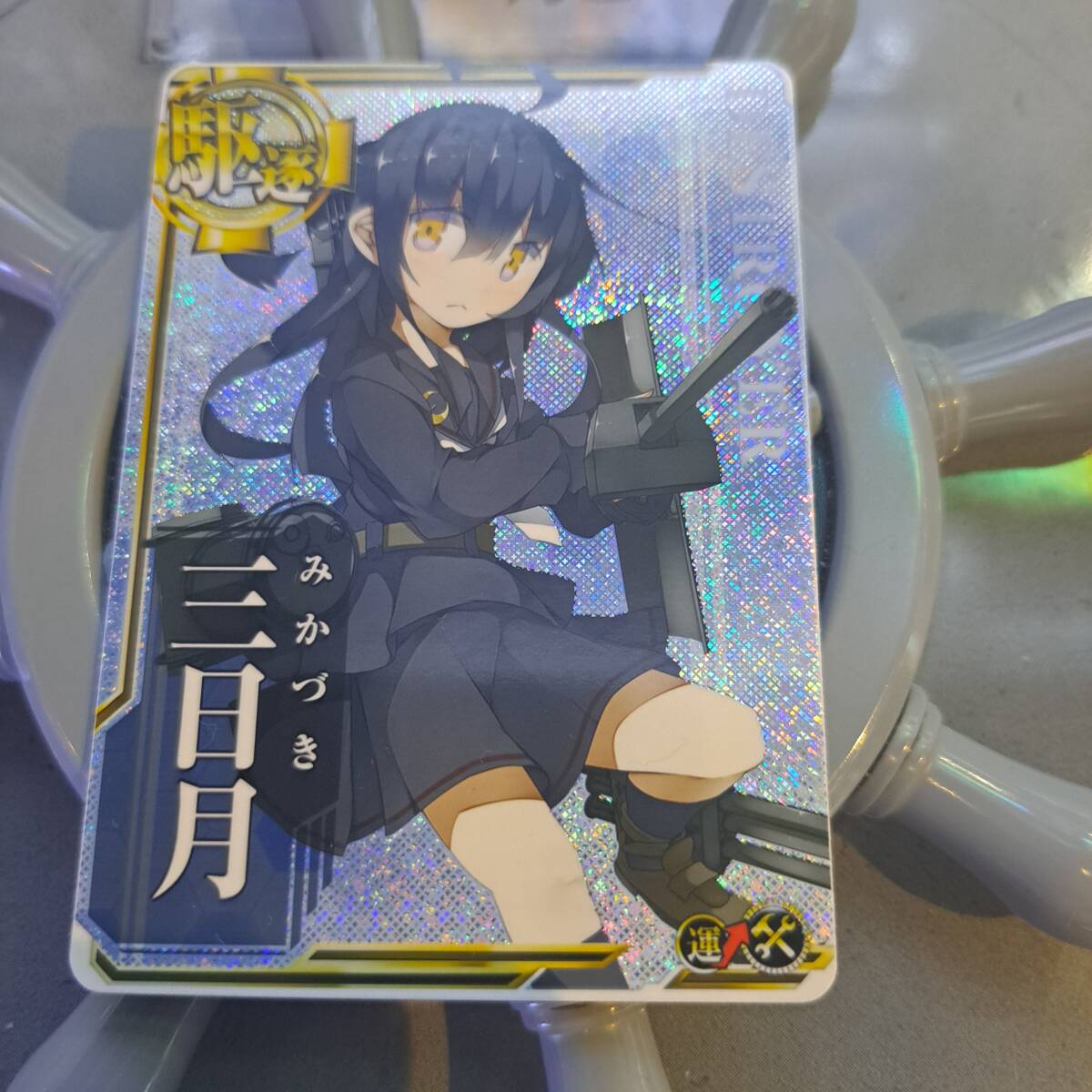 Yahoo!オークション -「艦これアーケード 補強増設」の落札相場・落札価格