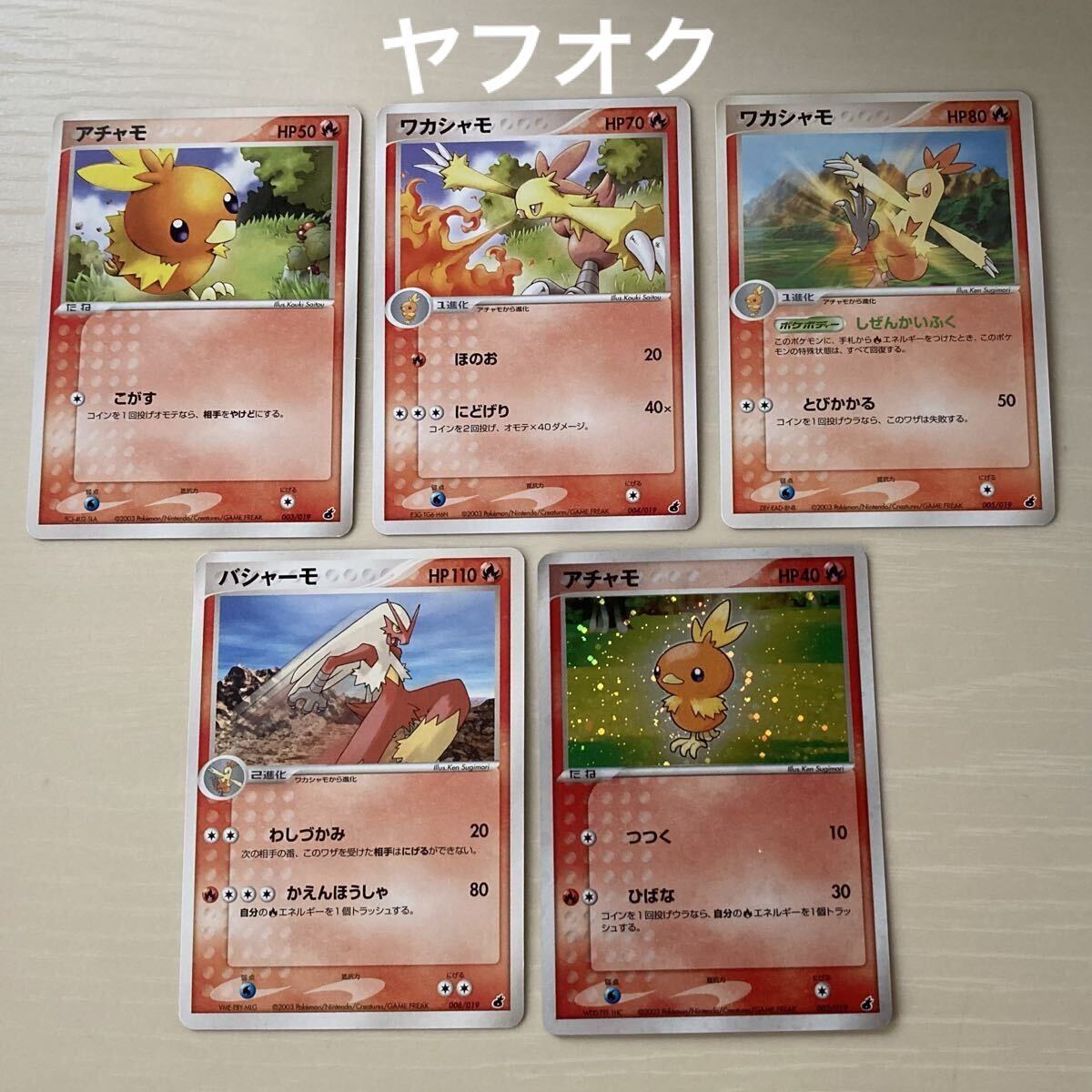 2026年最新】Yahoo!オークション -2003～(まとめ売り)の中古品・新品