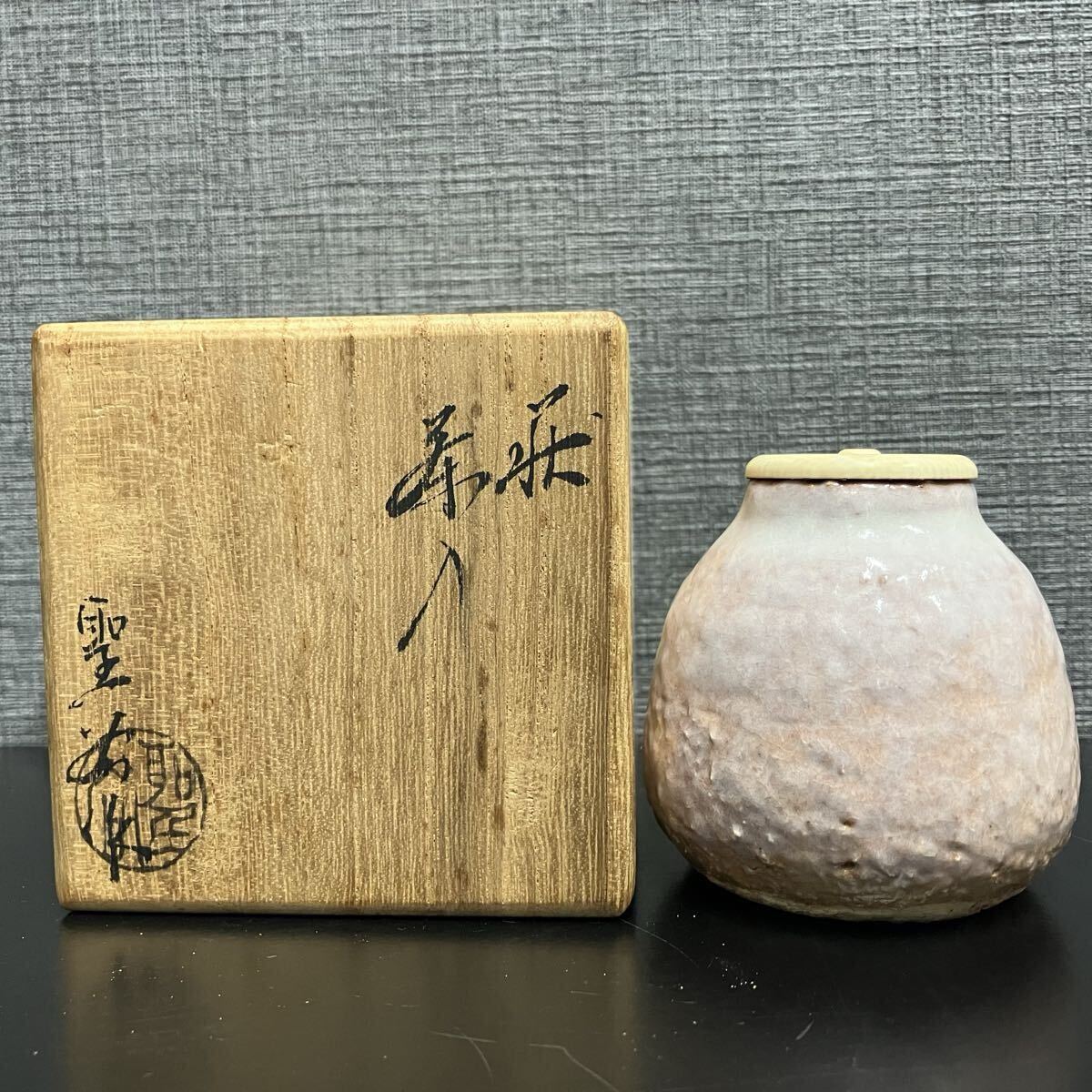 Yahoo!オークション -「宇田川聖谷」の落札相場・落札価格