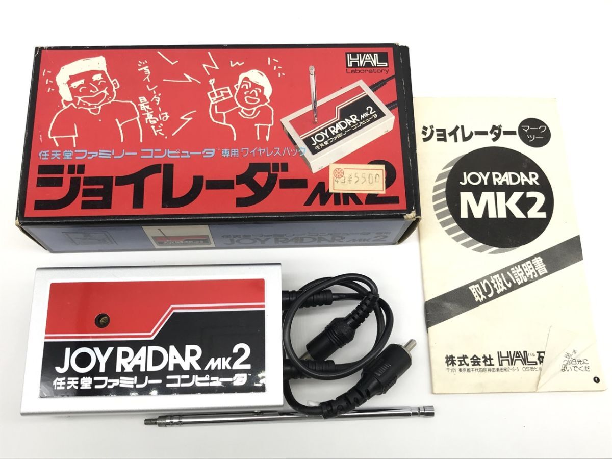 Yahoo!オークション -「(radar」(その他) (本体、アクセサリー)の落札