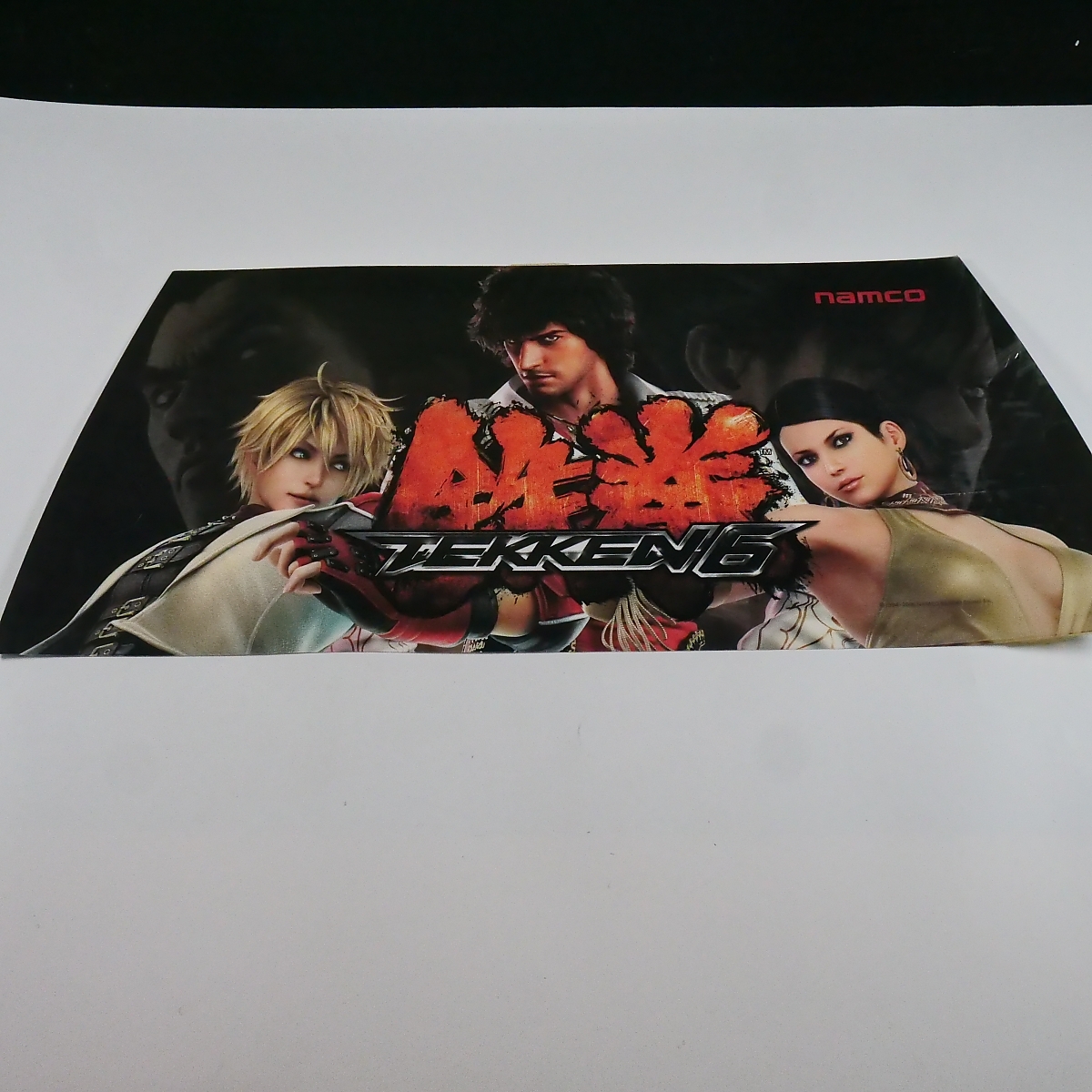 Yahoo!オークション -「鉄拳 カード」(アーケードゲーム) (ゲーム)の