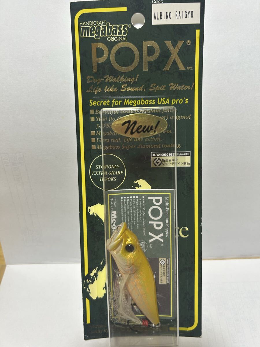 Yahoo!オークション -「ライギョ 雷魚」(メガバス) (ポッパー)の落札