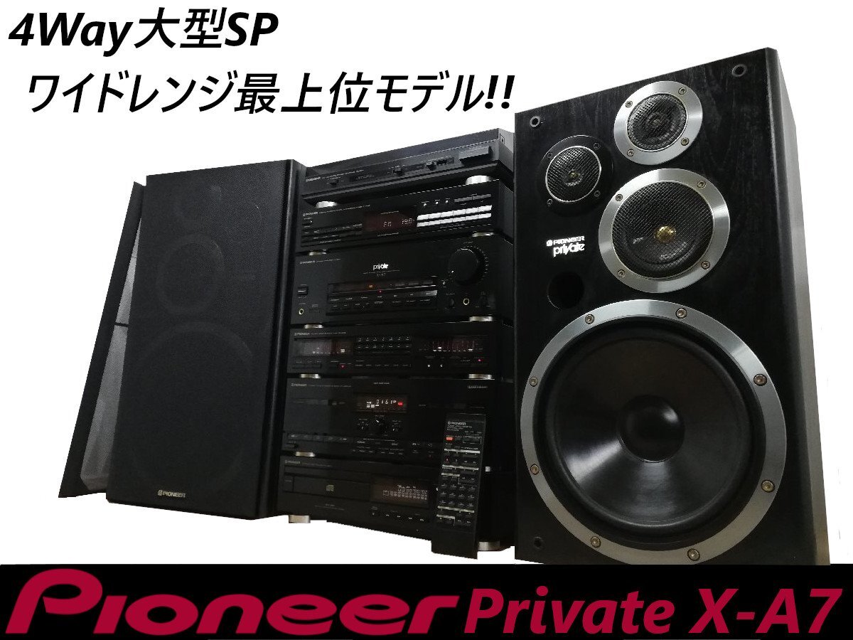 Yahoo!オークション -「kenwood roxy g7」(システムコンポ