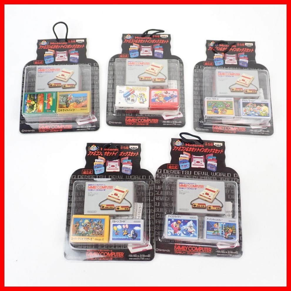 Yahoo!オークション -「ファミコン&カセットインボックスセット」の