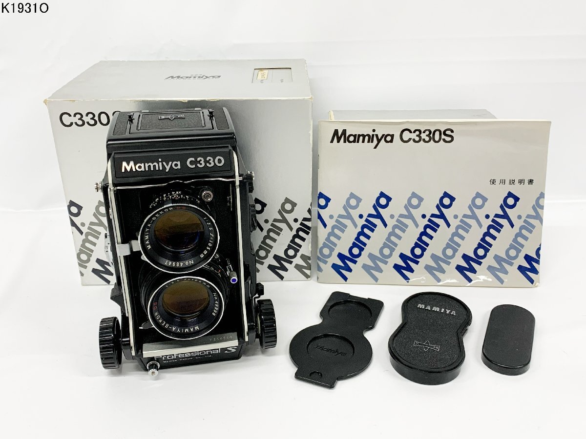 Yahoo!オークション -「mamiya c330 professional s」の落札相場・落札価格