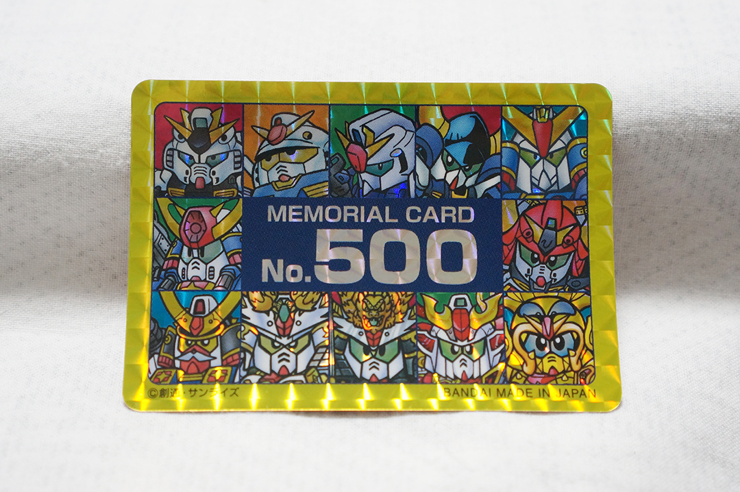 Yahoo!オークション -「sdガンダム カードダス 500」の落札相場・落札価格