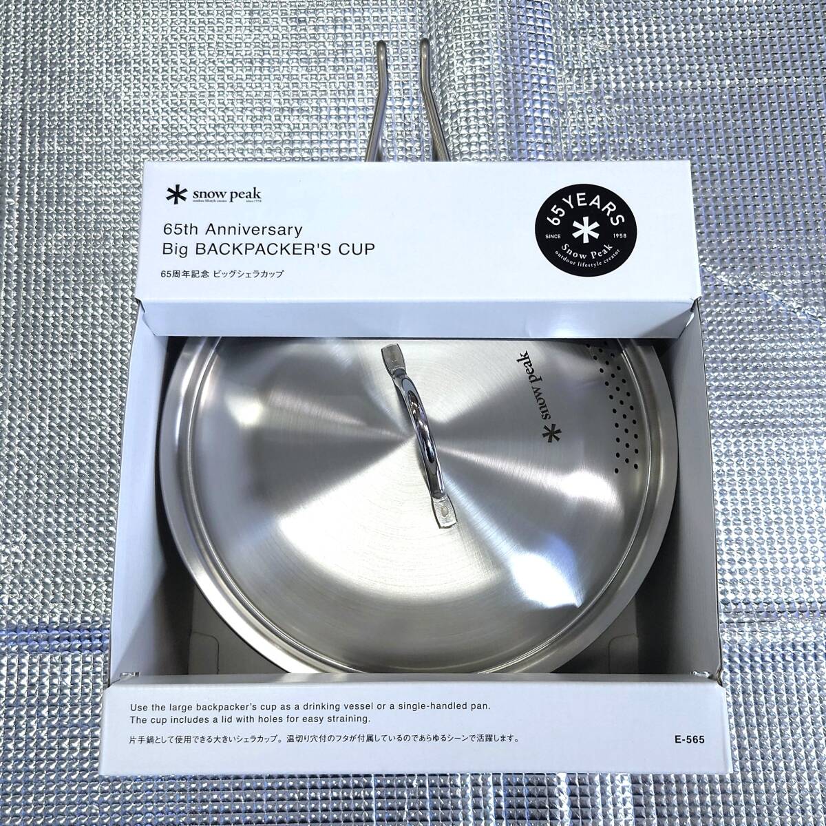 Yahoo!オークション -「ビッグシェラカップ」の落札相場・落札価格