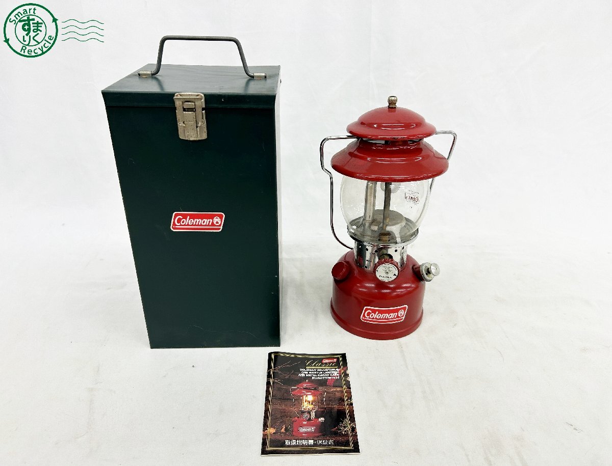 Yahoo!オークション -「コールマン クラシックランタン」の落札相場