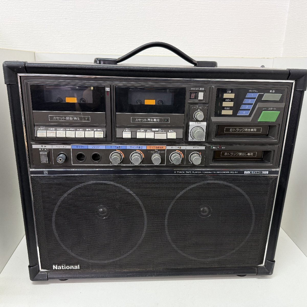 Yahoo!オークション -「8トラックカセットテープ」の落札相場・落札価格