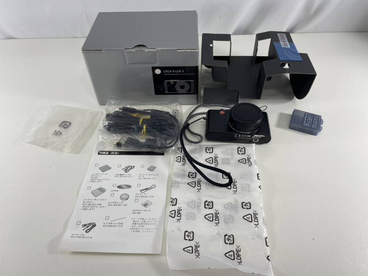 Yahoo!オークション -「ライカ d-lux3」の落札相場・落札価格