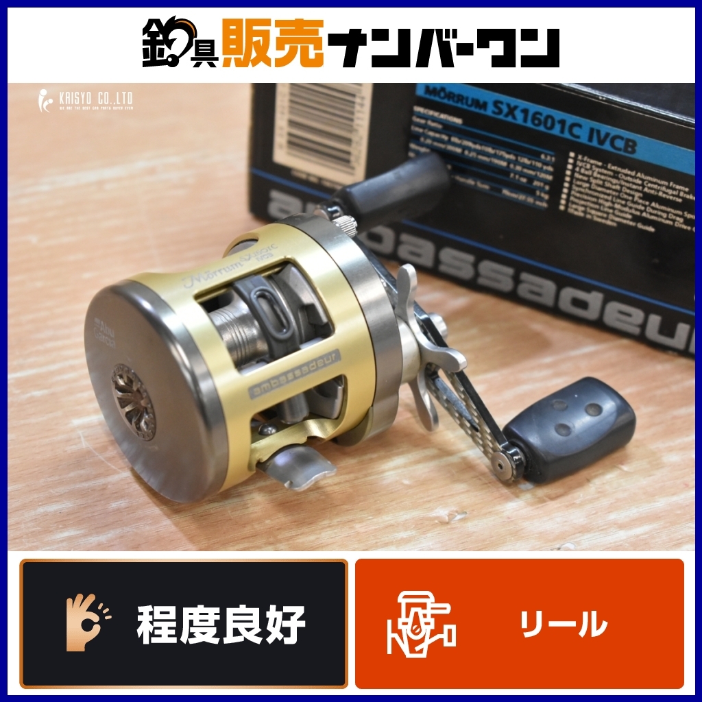 Yahoo!オークション -「アブ1601c」の落札相場・落札価格