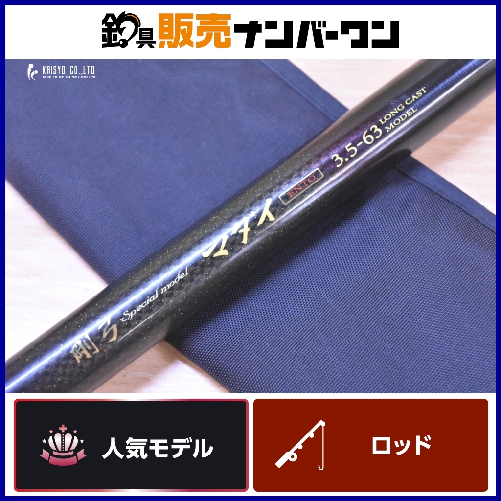Yahoo!オークション -「ダイワ 紫電」(海水) (ロッド)の落札相場・落札価格