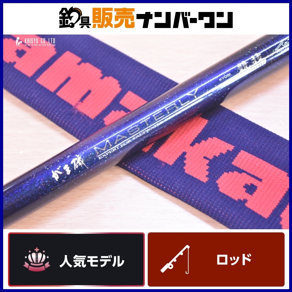 Yahoo!オークション -「がまかつマスタリー」の落札相場・落札価格