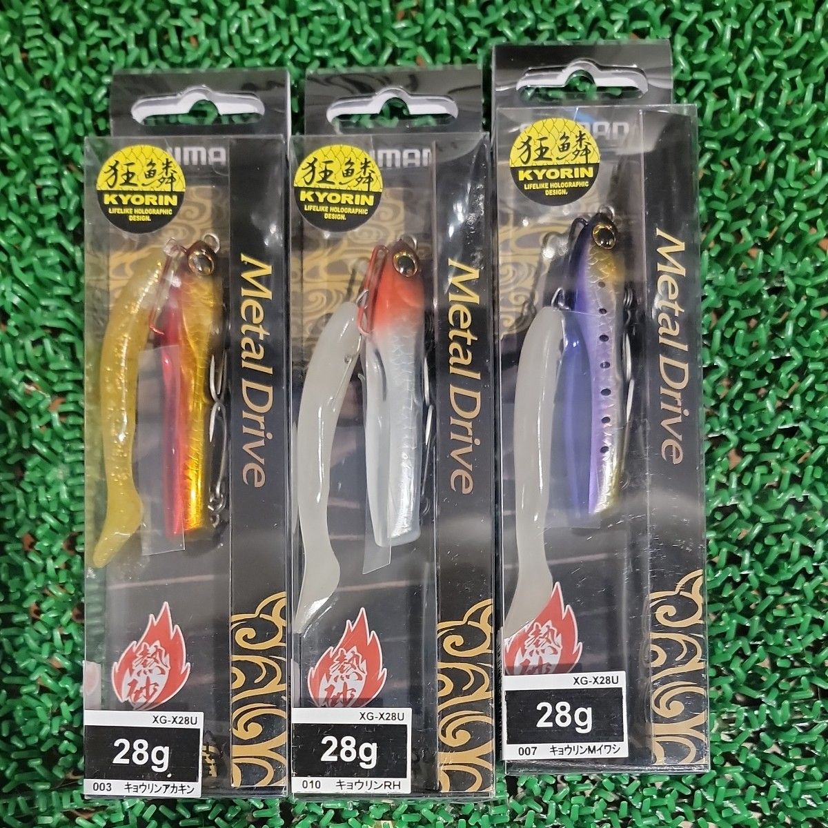 Yahoo!オークション - 「メタルジグ セット 28g」の落札相場・落札価格