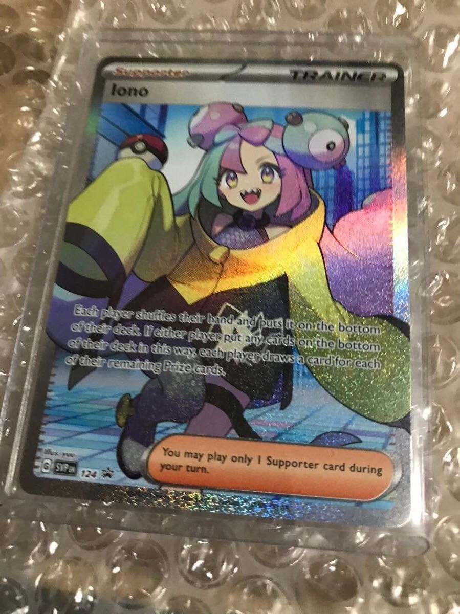 ポケモンカードゲーム ナンジャモ プロモ 英語版 Iono｜Yahoo!フリマ