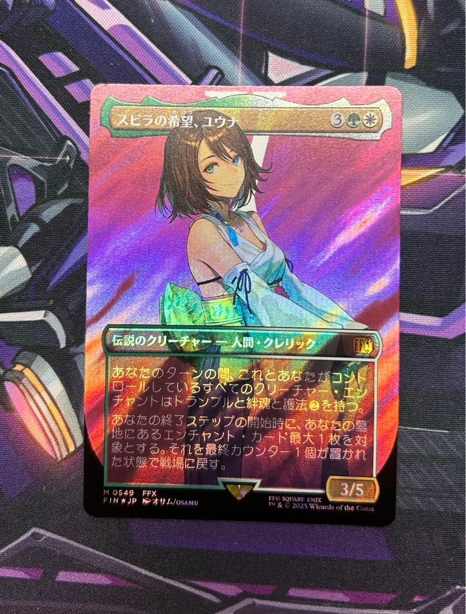 MTG】FF スピラの希望 ユウナ R 0404 エラー｜Yahoo!フリマ（旧PayPay