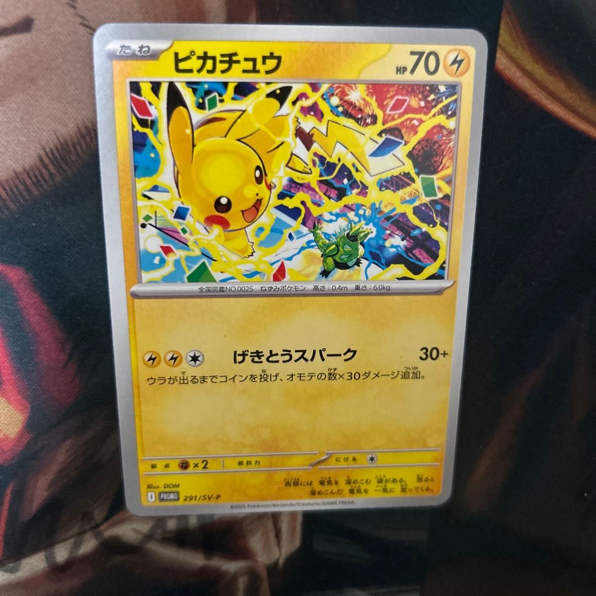 PSA10 ヒロシマのピカチュウ プロモ ポケモンカード ポケモンカード
