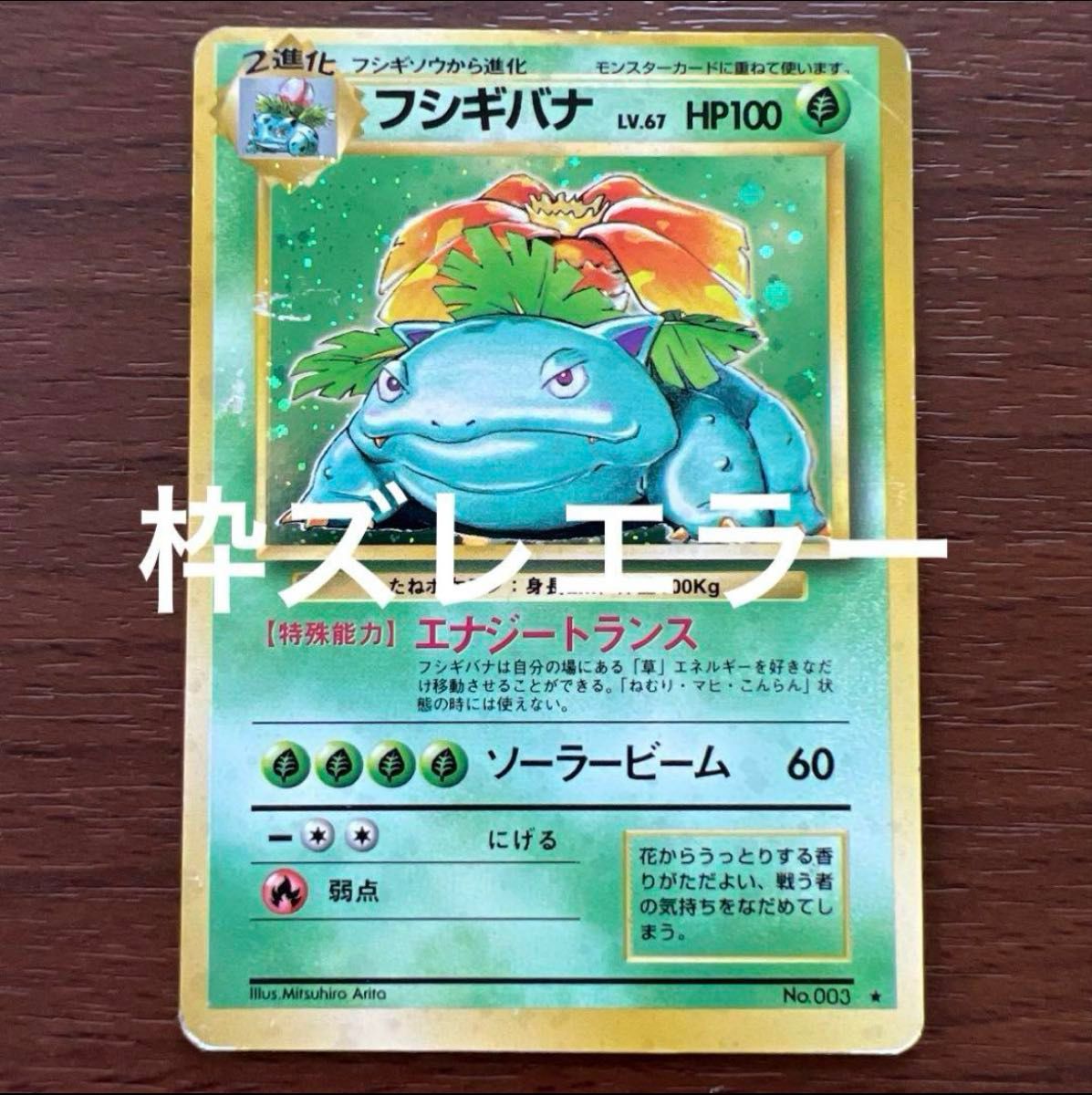 A」ポケモンカード RR RR仕様 レギュ H I 1000枚 大量 まとめ 「在庫