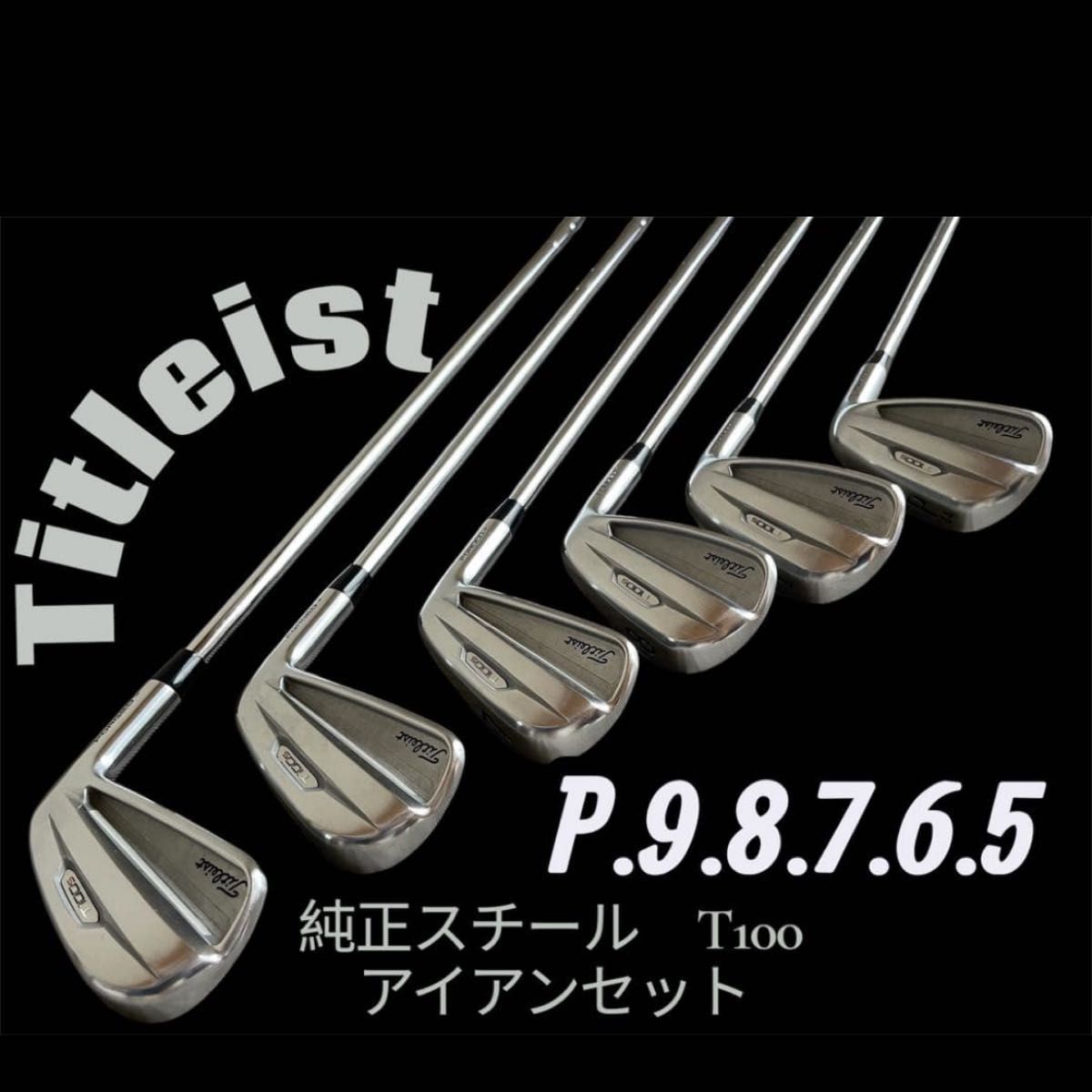 TaylorMade P770 (2017) 5-9P Modus 125 R テーラーメイド アイアン