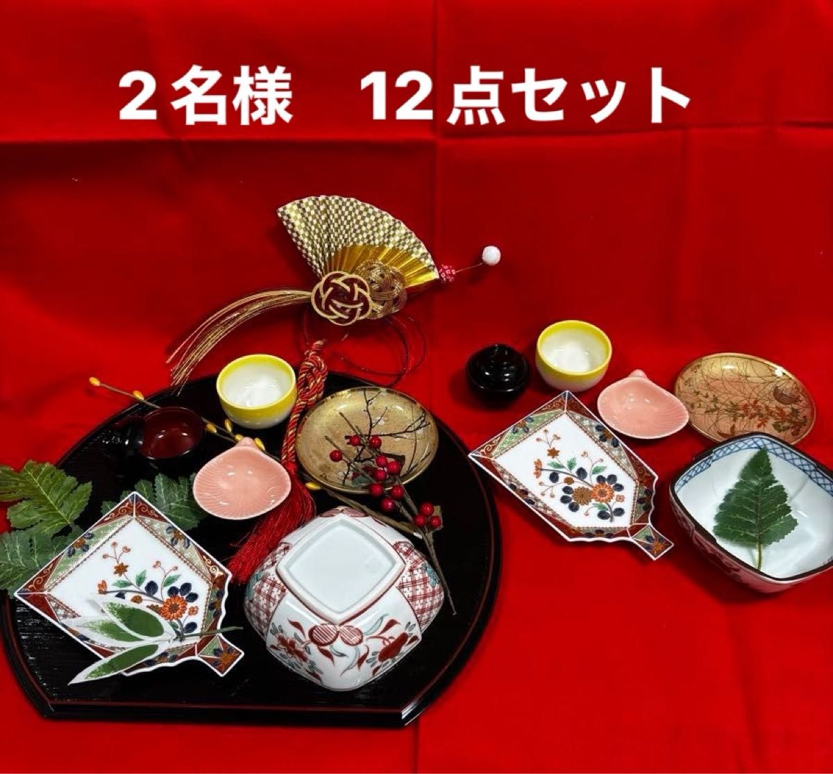 美濃焼 前畑陶器 縁起商店 羽子板 赤絵 賀正紋 羽子板皿 長皿 正月