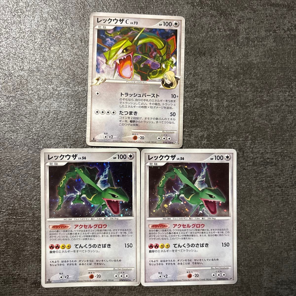 ポケモンカード フシギバナ LV 56 HP140 乱戦 ポケモンスクランブル