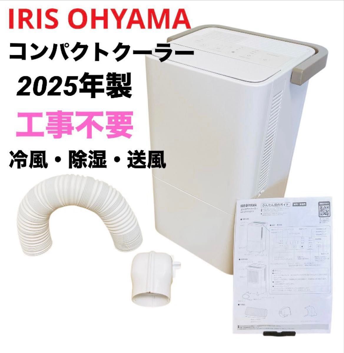 SANYO SAD-124 冷風 除湿 送風 コンプレッサー式｜Yahoo!フリマ（旧