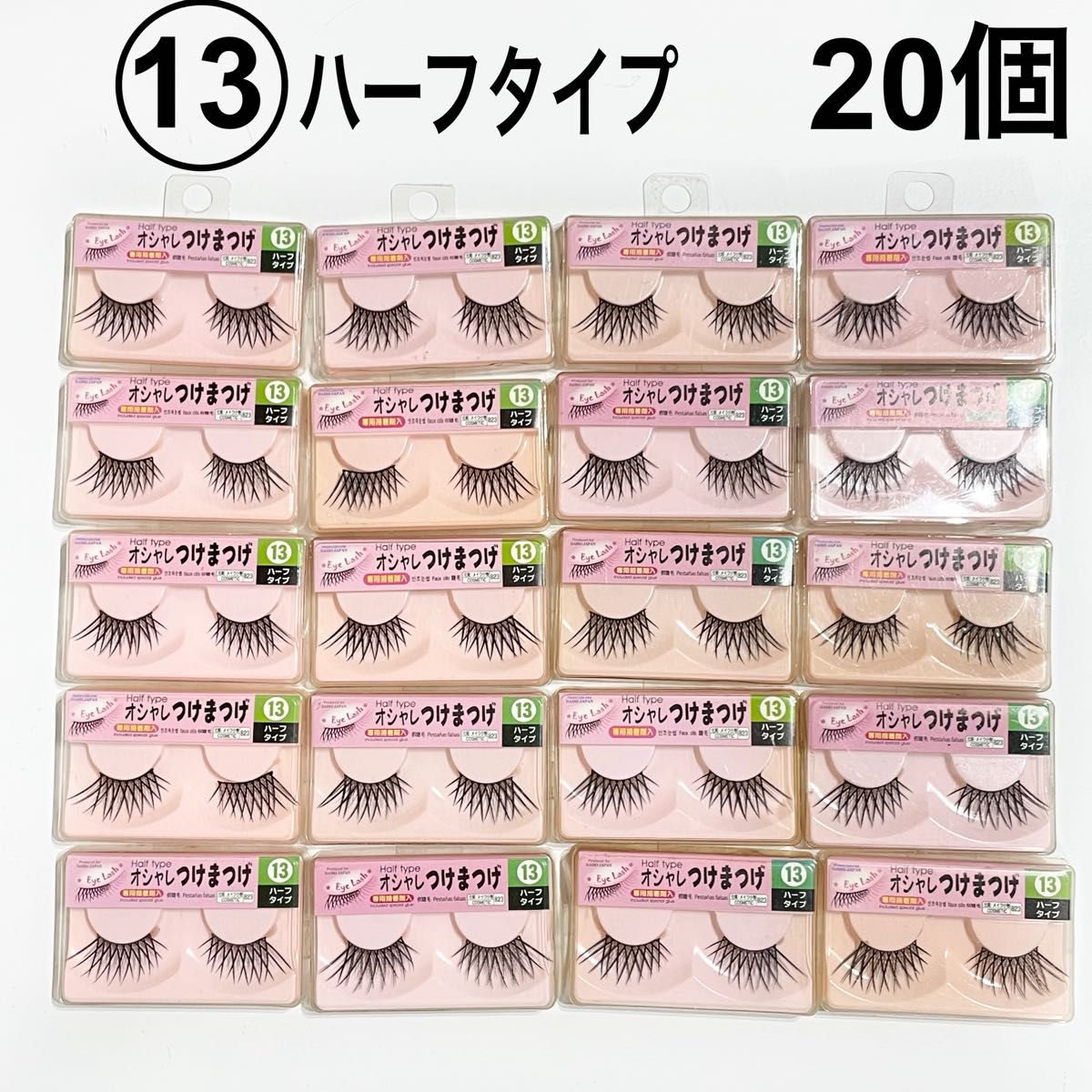 ダイソー オシャレつけまつげ 14 新品 廃盤品｜Yahoo!フリマ（旧PayPay