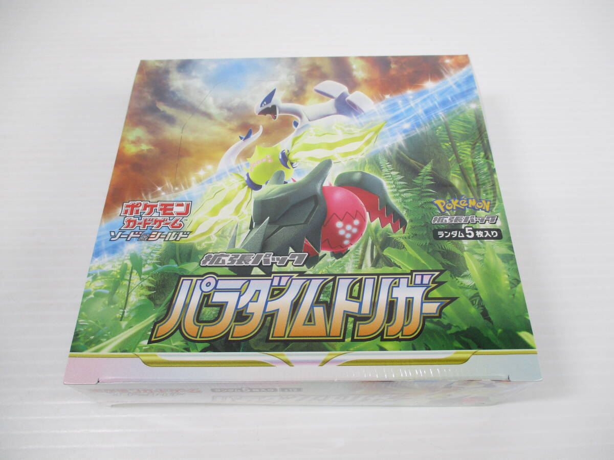 Yahoo!オークション -「パラダイムトリガー 未開封」の落札相場・落札価格