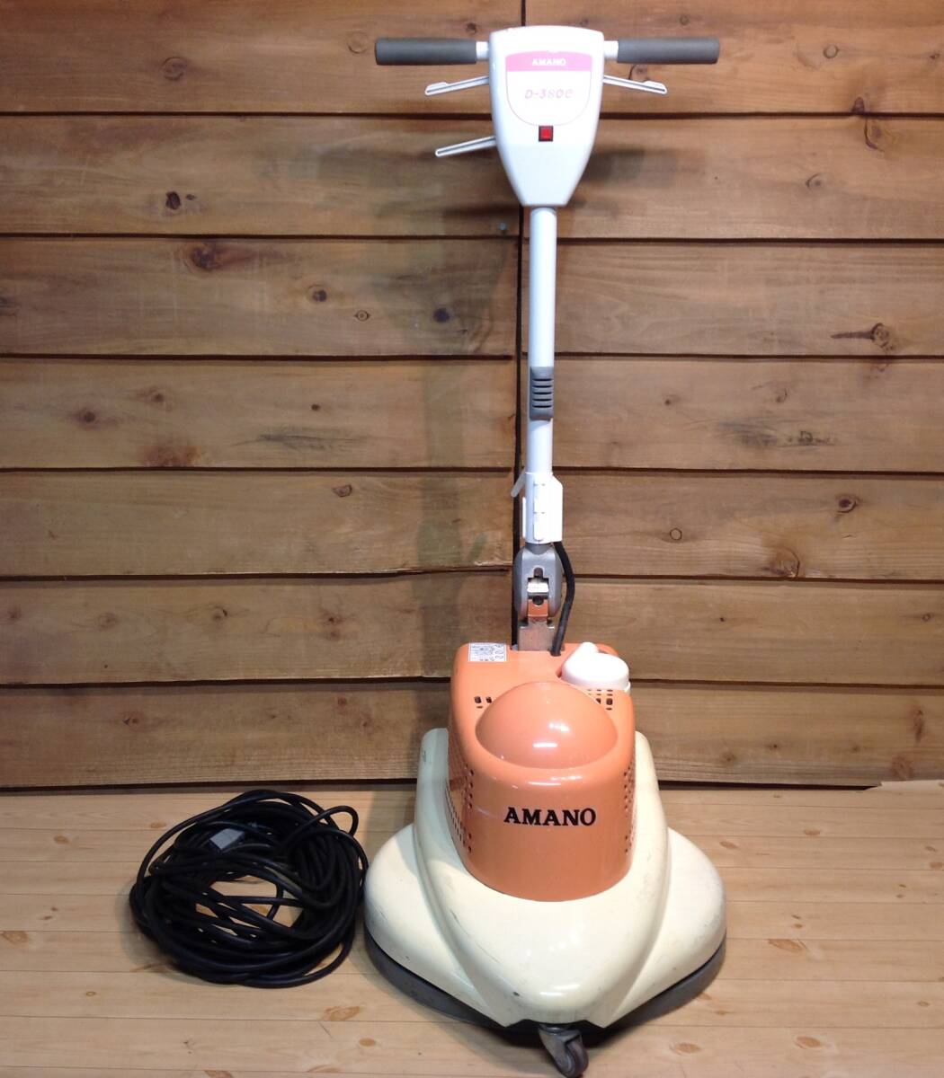 Yahoo!オークション -「amano 380」の落札相場・落札価格