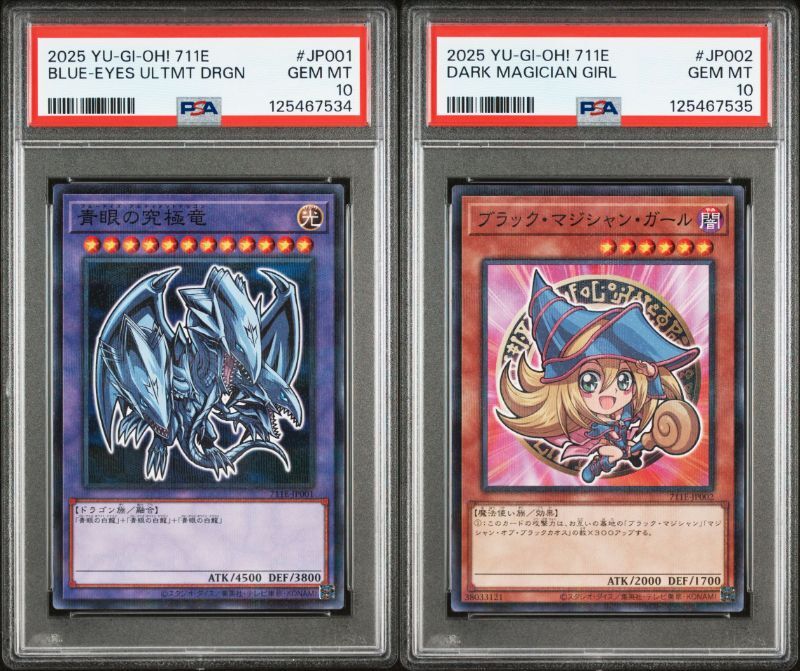 Yahoo!オークション -「ブラックマジシャン セブンイレブン」の落札