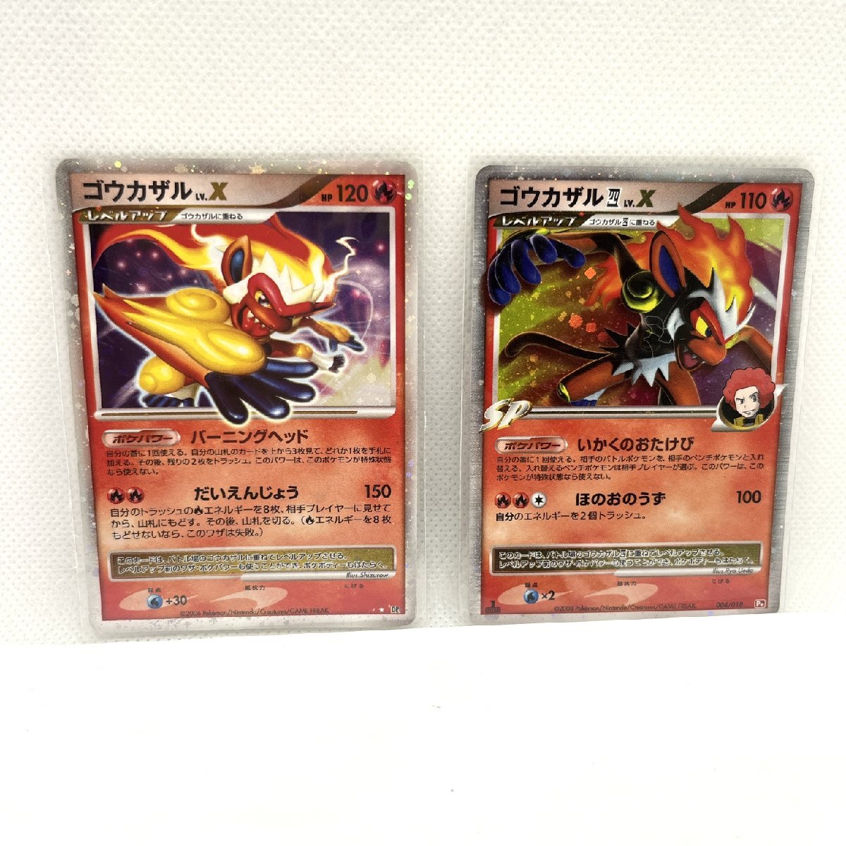 2026年最新】Yahoo!オークション -ゴウカザル lv.xの中古品・新品・未