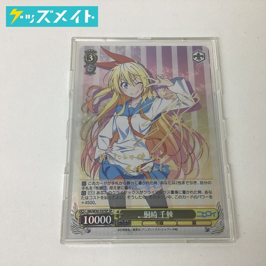 Yahoo!オークション -「東山奈央 サイン」の落札相場・落札価格