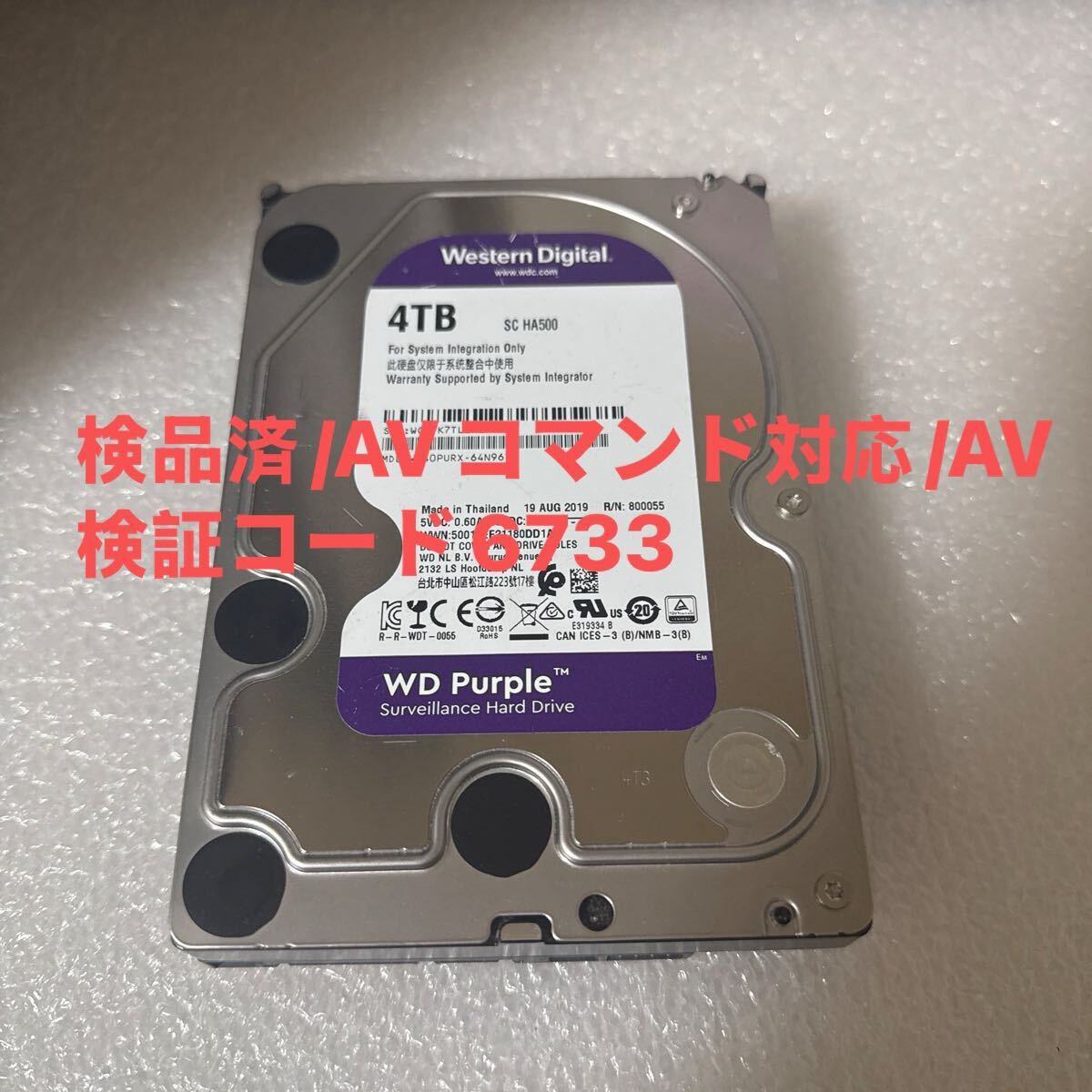Yahoo!オークション -「wd40purx」の落札相場・落札価格