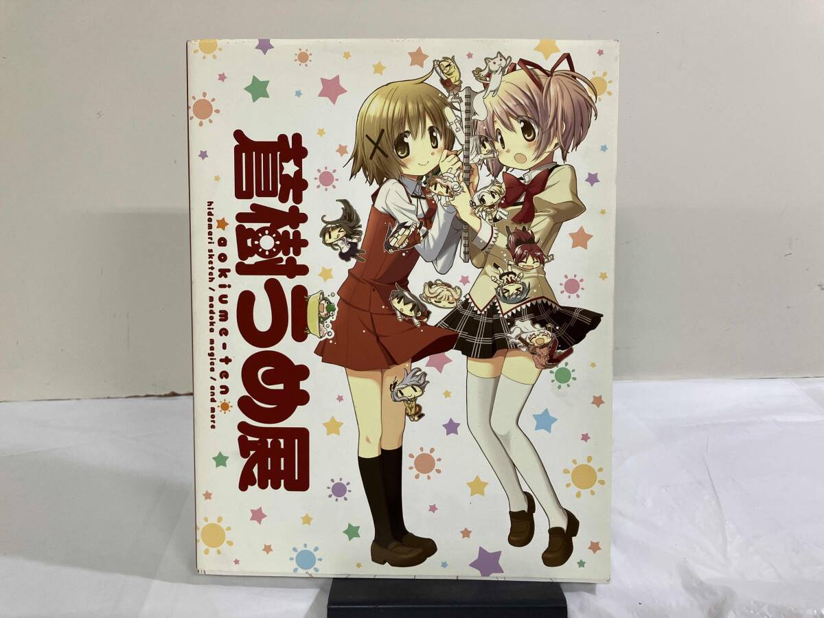 2026年最新】Yahoo!オークション -蒼樹うめの中古品・新品・未使用品一覧