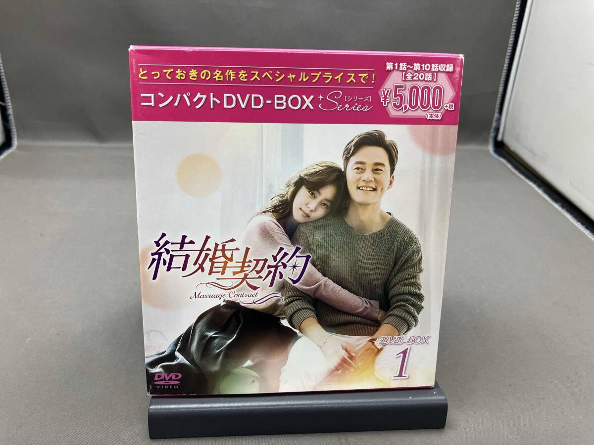 2026年最新】Yahoo!オークション -結婚契約の中古品・新品・未使用品一覧