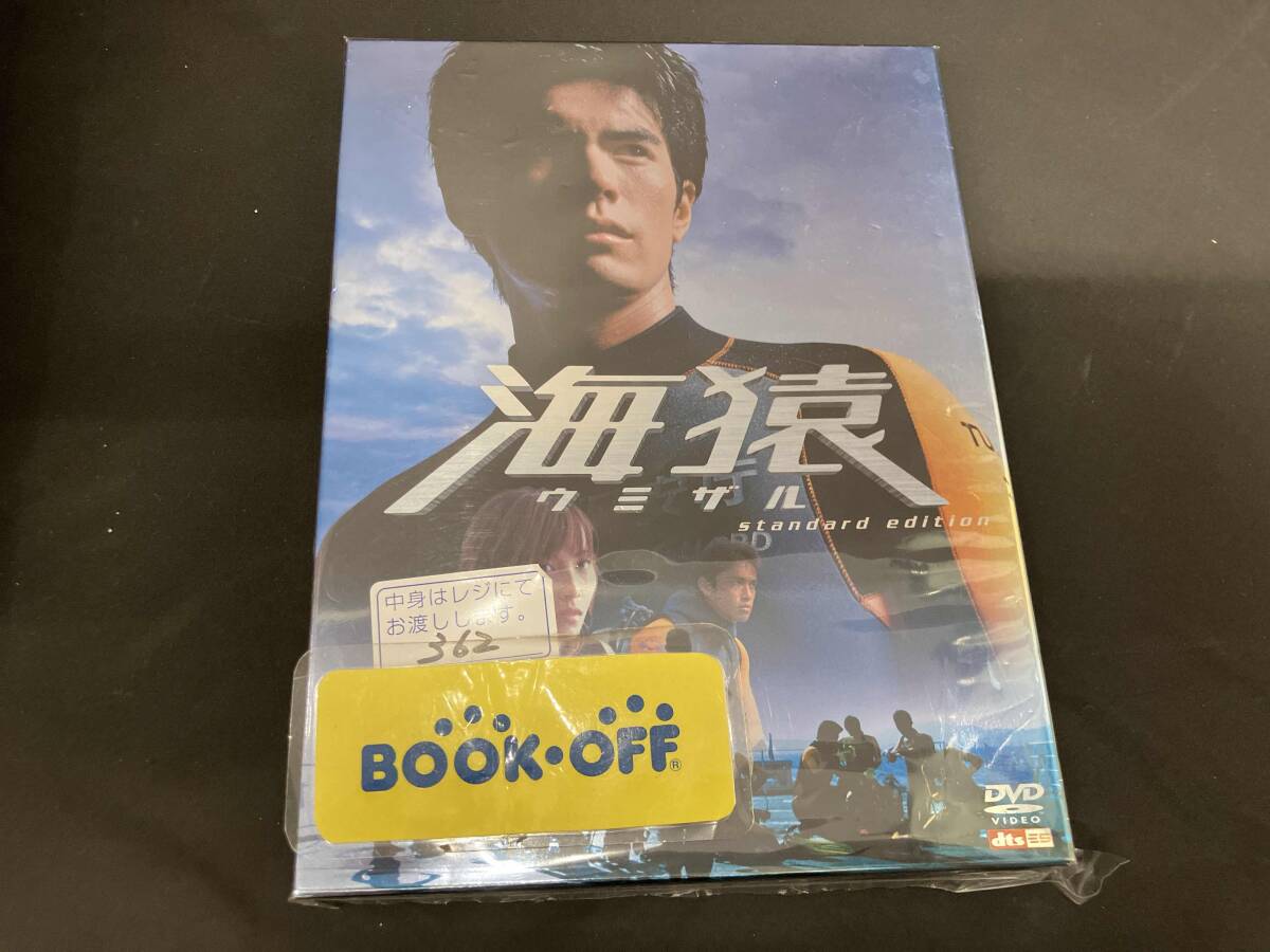 2026年最新】Yahoo!オークション -海猿の中古品・新品・未使用品一覧