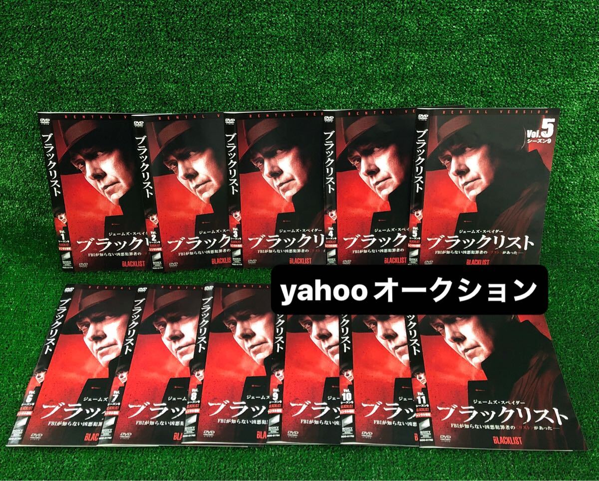 Yahoo!オークション -「ブラックリストdvd」の落札相場・落札価格