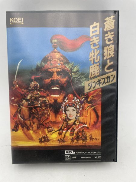 Yahoo!オークション -「蒼き狼と白き牝鹿」(MSX) (パソコン)の落札相場