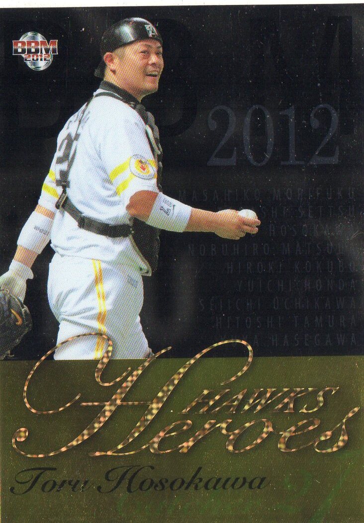 2026年最新】Yahoo!オークション -細川亨の中古品・新品・未使用品一覧