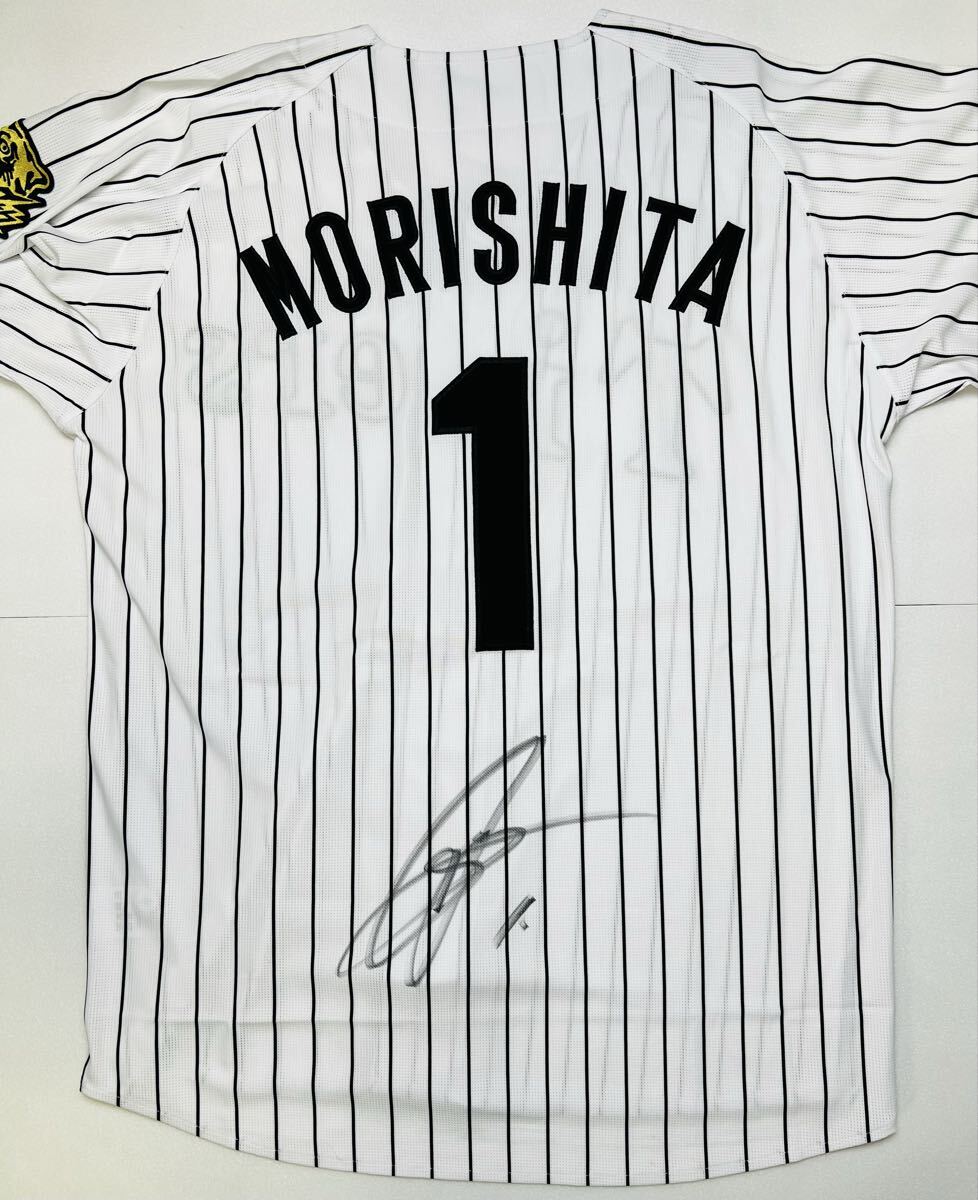 2026年最新】Yahoo!オークション -森下翔太 直筆サインの中古品・新品