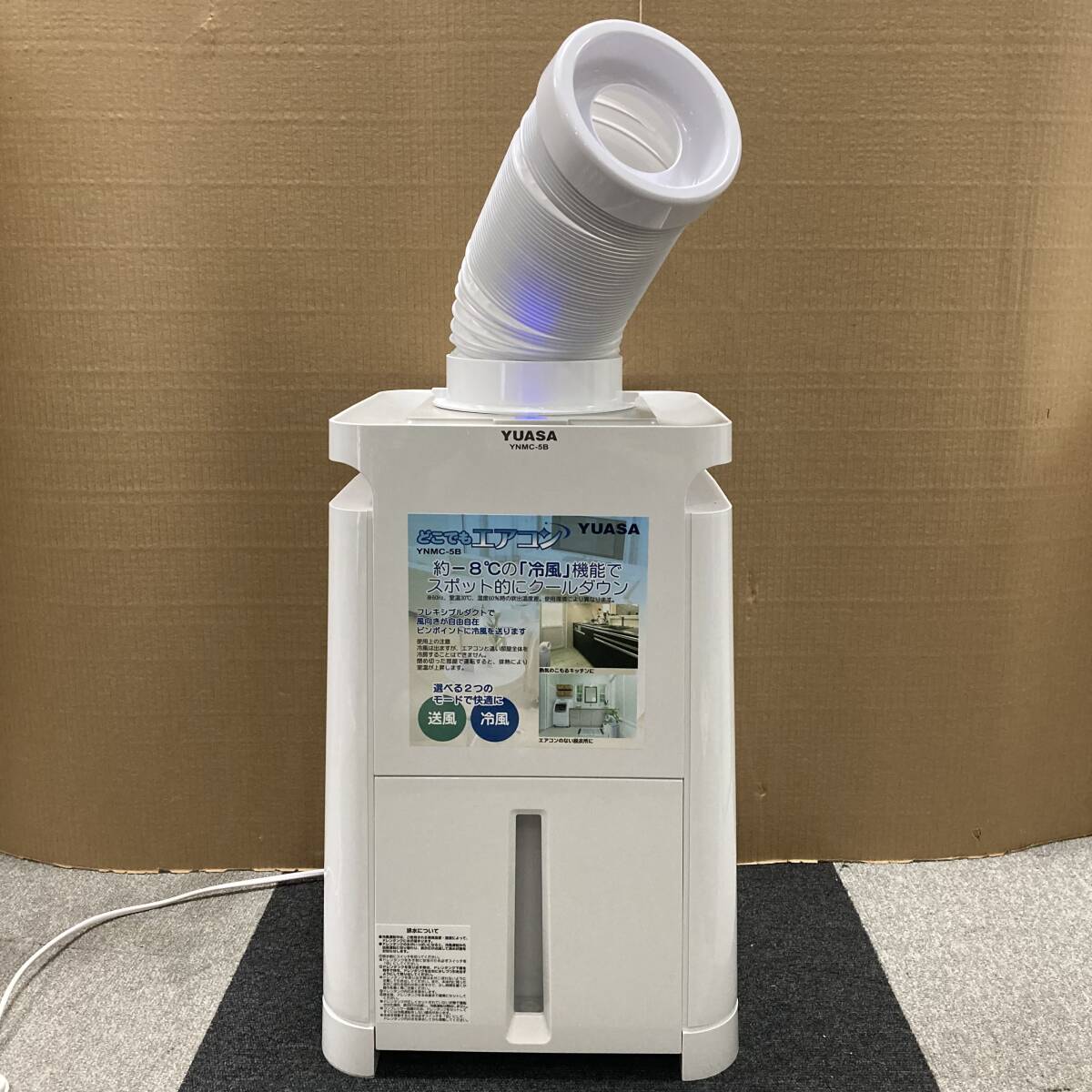 Yahoo!オークション -「yuasa」(エアコン) (冷暖房、空調)の落札相場