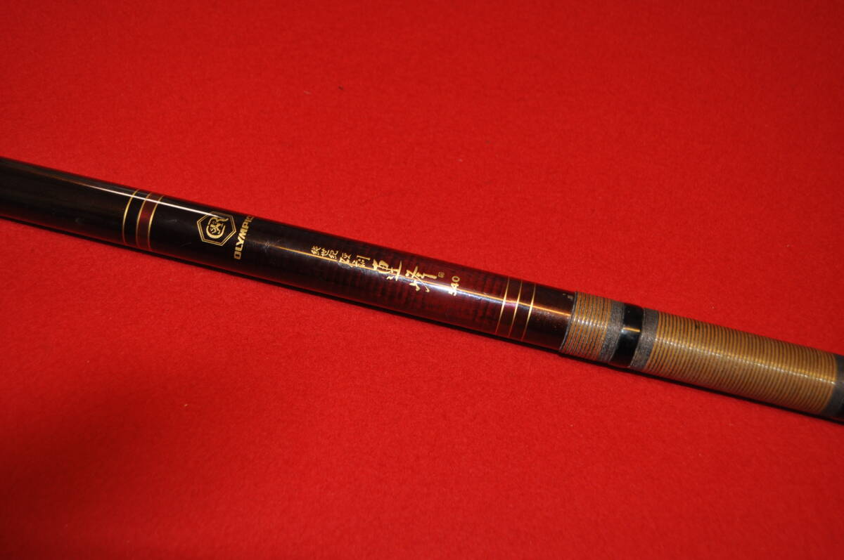 Yahoo!オークション -「オリムピック 純世紀」の落札相場・落札価格