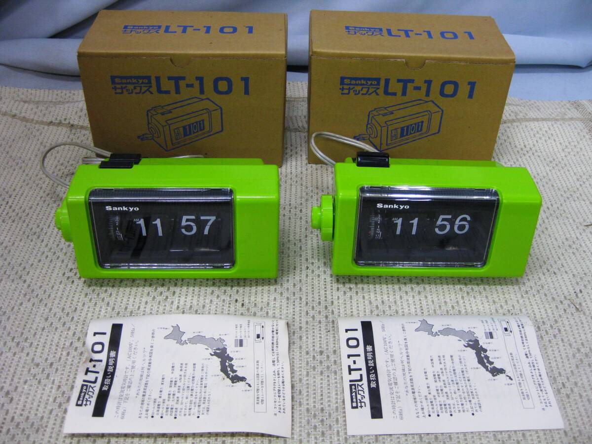 Yahoo!オークション -「パタパタ時計 sankyo」(アナログ) (置時計)の