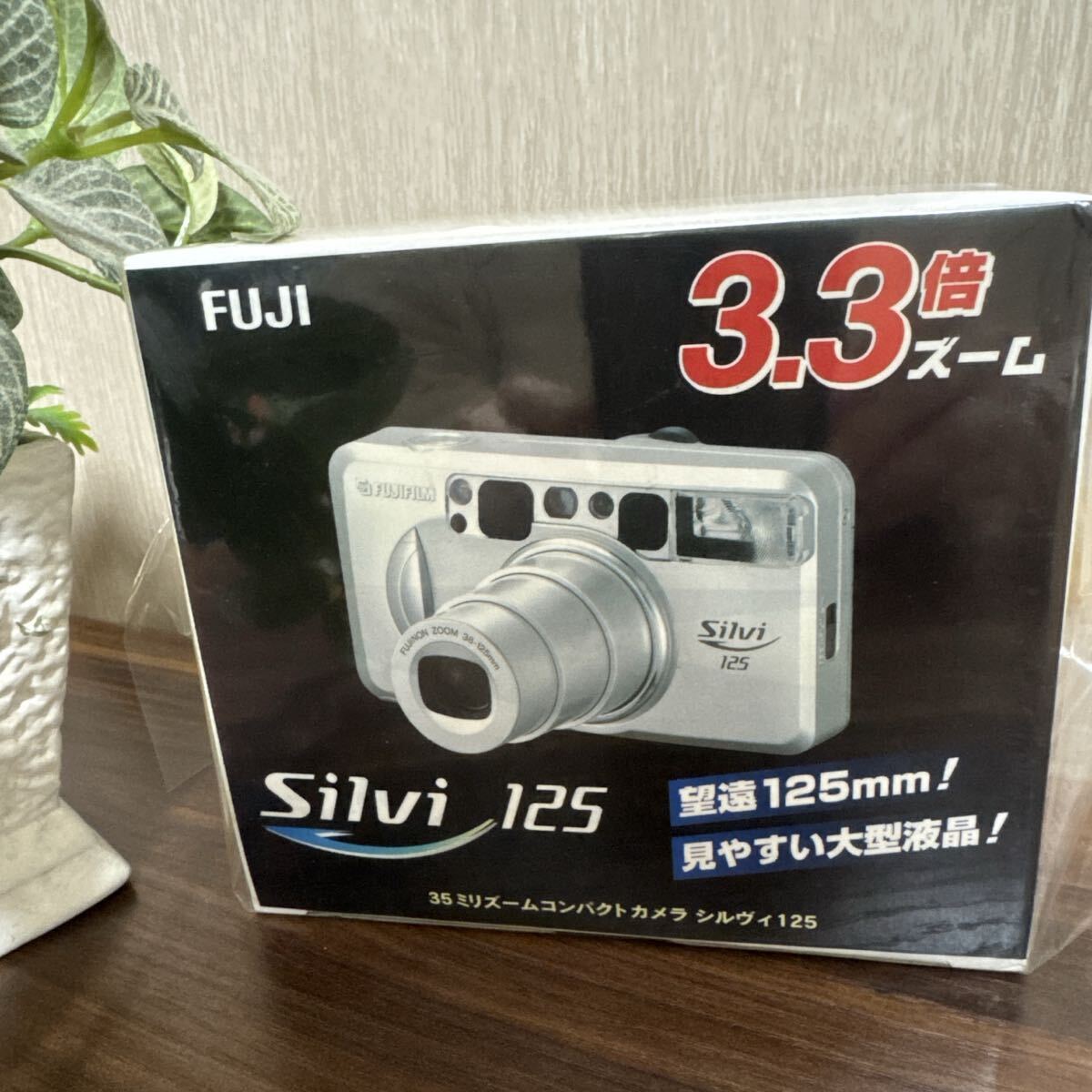 富士フイルム Silvi 125 オークション比較 - 価格.com