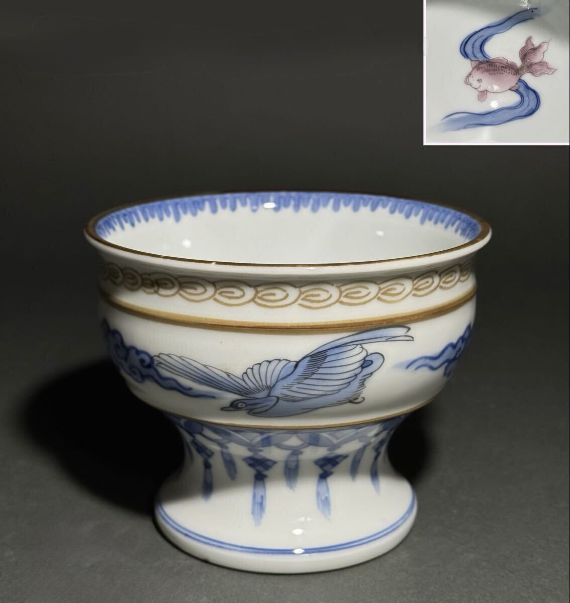 Yahoo!オークション -「古伊万里 盃洗」の落札相場・落札価格