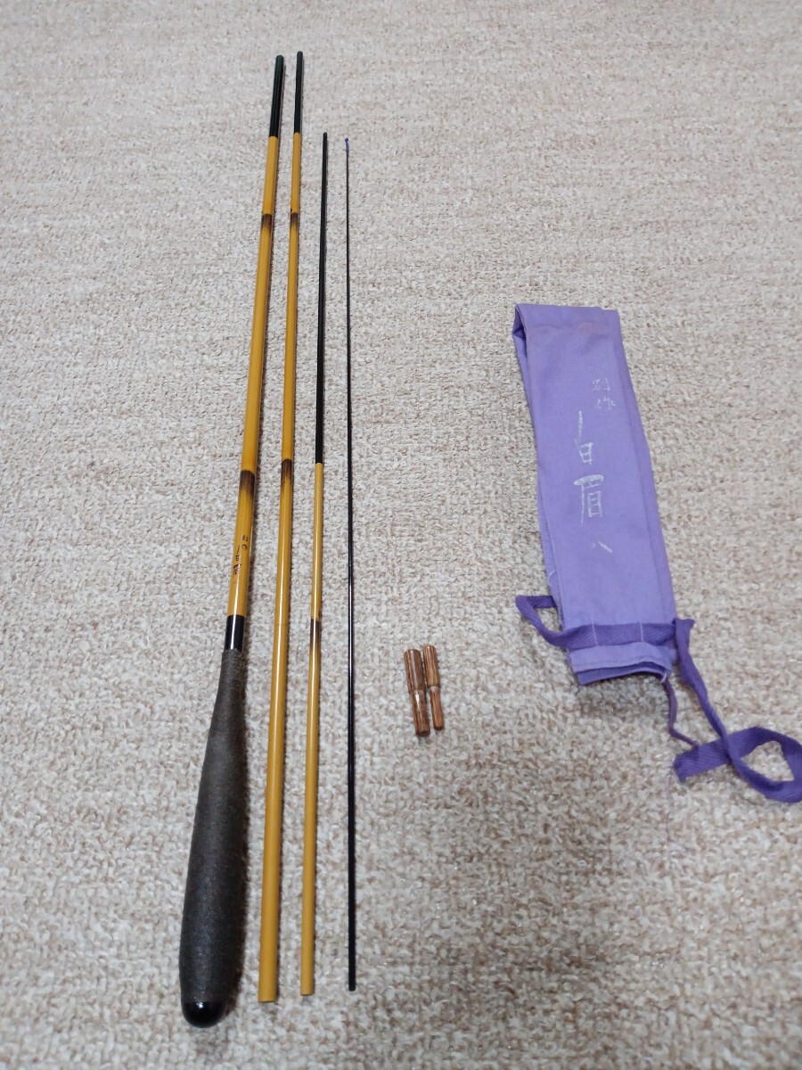 Yahoo!オークション -「別作 白眉」の落札相場・落札価格