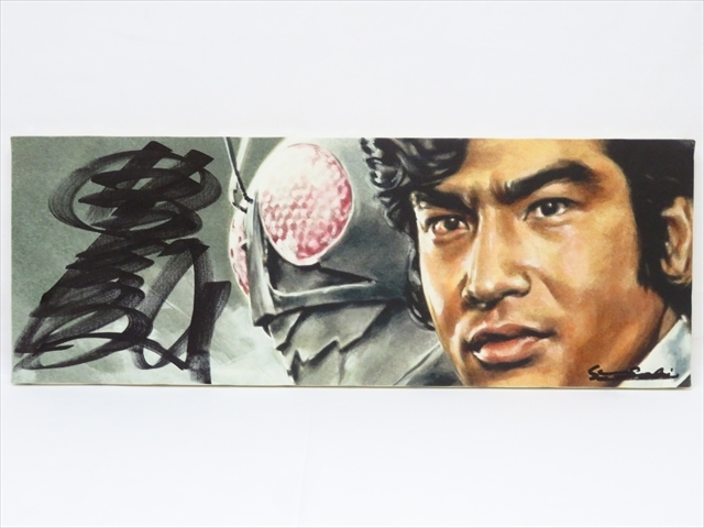 Yahoo!オークション -「菅原芳人 仮面ライダー」の落札相場・落札価格