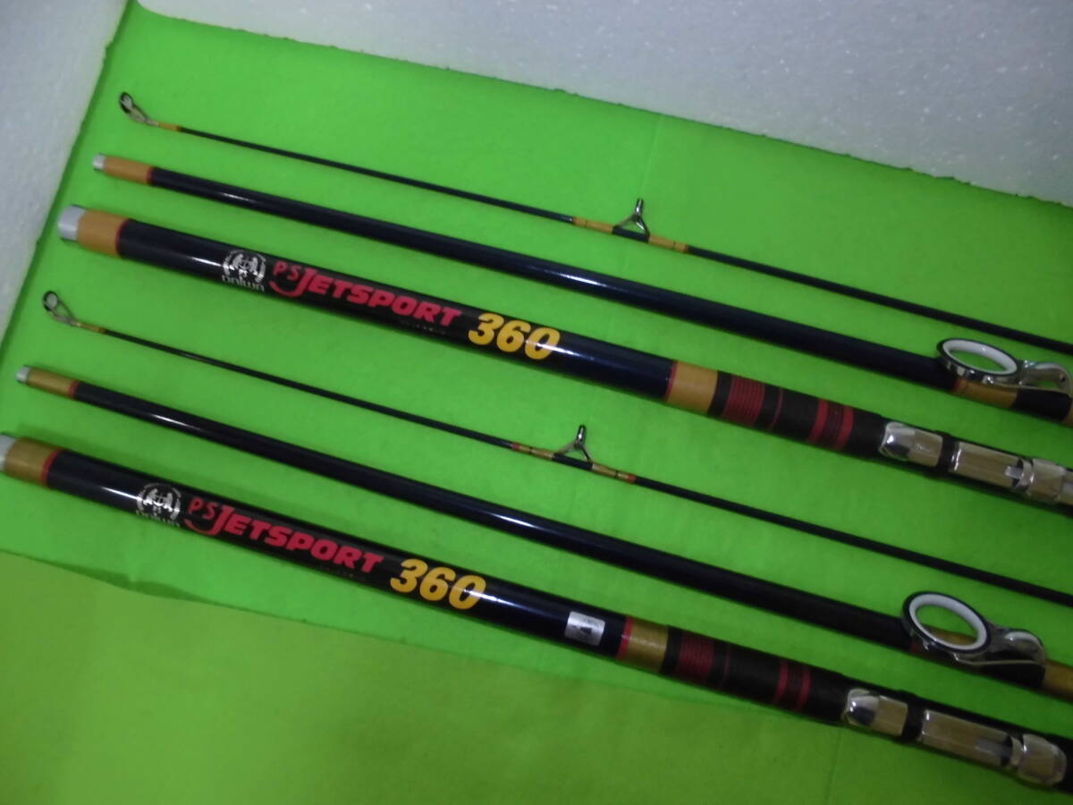 Yahoo!オークション -「2本まとめ」(投げ竿) (海水)の落札相場・落札価格