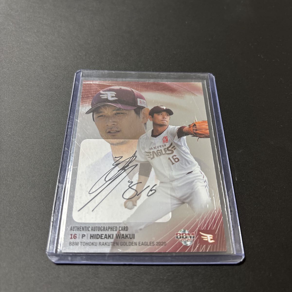 Yahoo!オークション -「涌井秀章 直筆サイン」の落札相場・落札価格