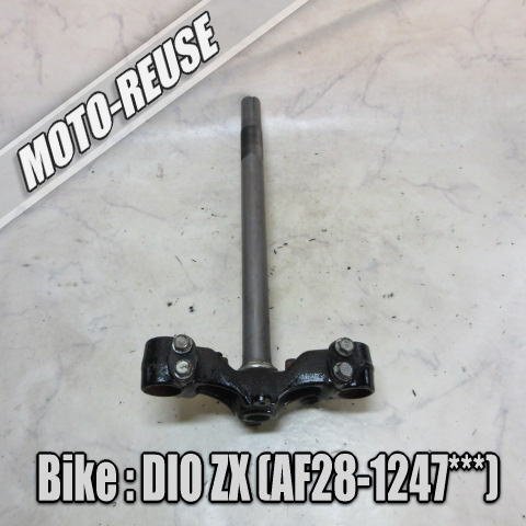 Yahoo!オークション -「af28 zx ステム」の落札相場・落札価格